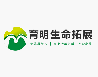 热烈庆祝佛山市育明拓展活动策划有限公司网站隆重上线！