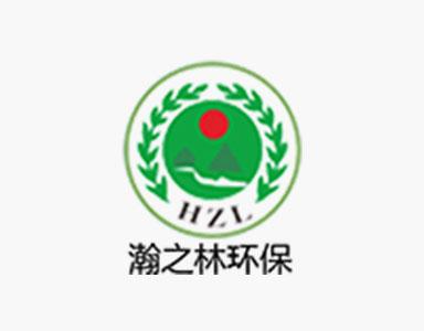 热烈庆祝东莞市瀚之林环保服务有限公司网站隆重上线！