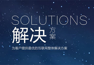 佛山网络推广优化哪家好？