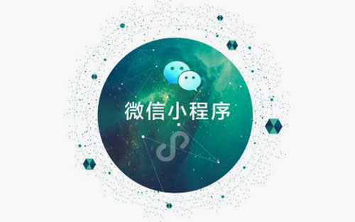 佛山小程序，凤星科技助你抢占10项功能席位！
