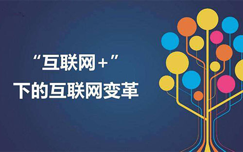 佛山网络推广优化
