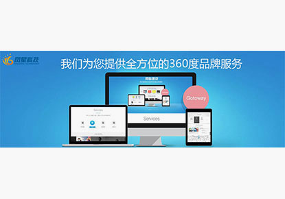 佛山微商城开发首先凤星科技，让您的产品更增值！
