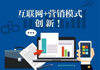 佛山全网营销哪家公司优势多？