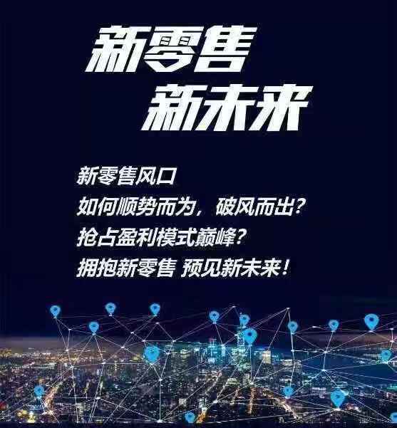 凤星科技|第二期互联网专题培训会圆满召开！