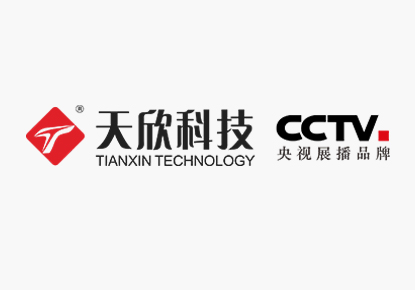 热烈庆祝湖南天欣科技股份有限公司网站隆重上线!