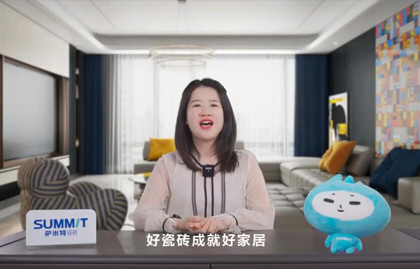 星品智造-超级玩家系列