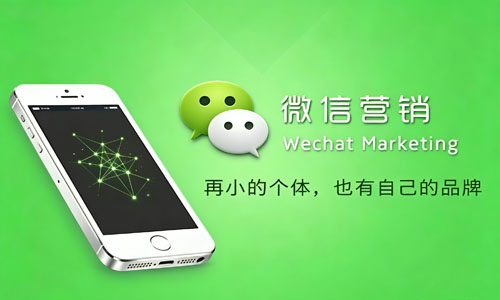 企业微信公众号价值：让粉丝愿为你的产品服务买单