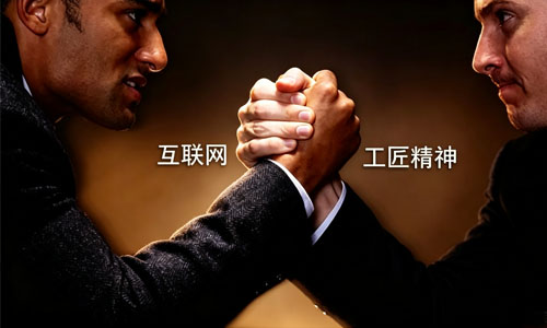 凤星科技｜互联网+工匠精神提升行业体验